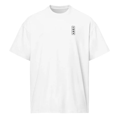 To Die a Thousand Times - Oversized T-Shirt