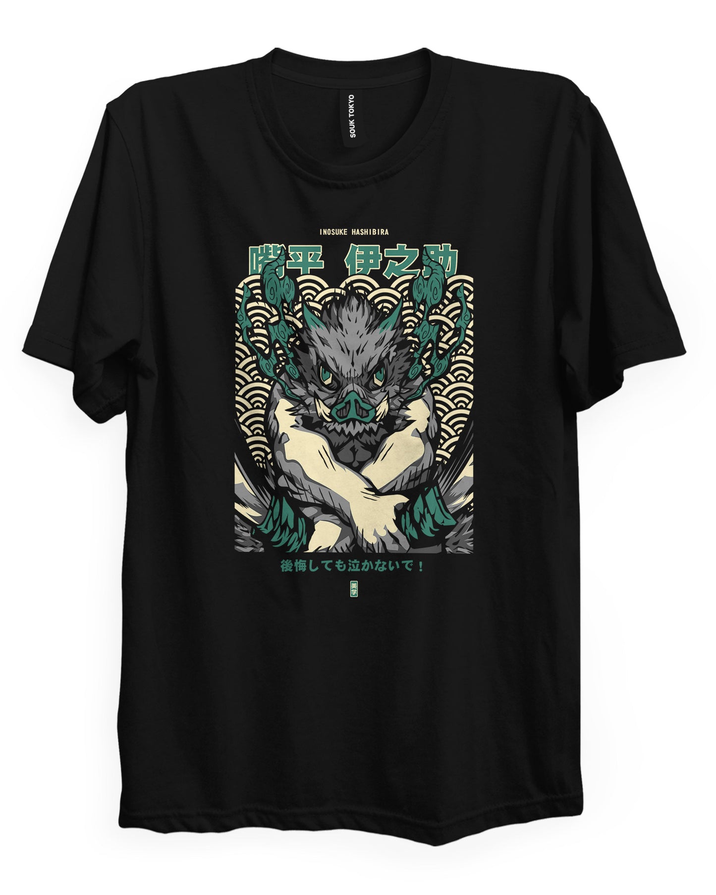 Inosuke  - Regular Fit T-Shirt