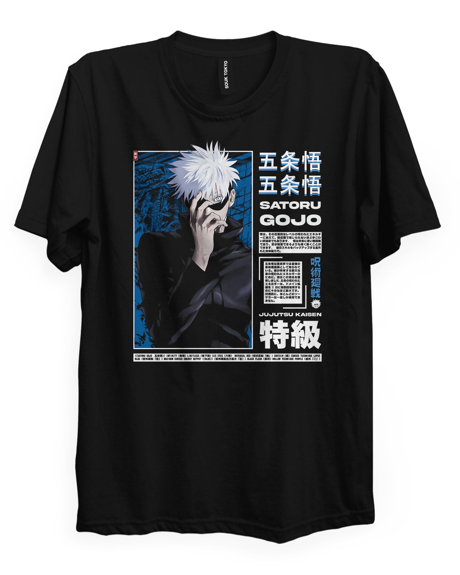 Gojo - Regular Fit T-Shirt