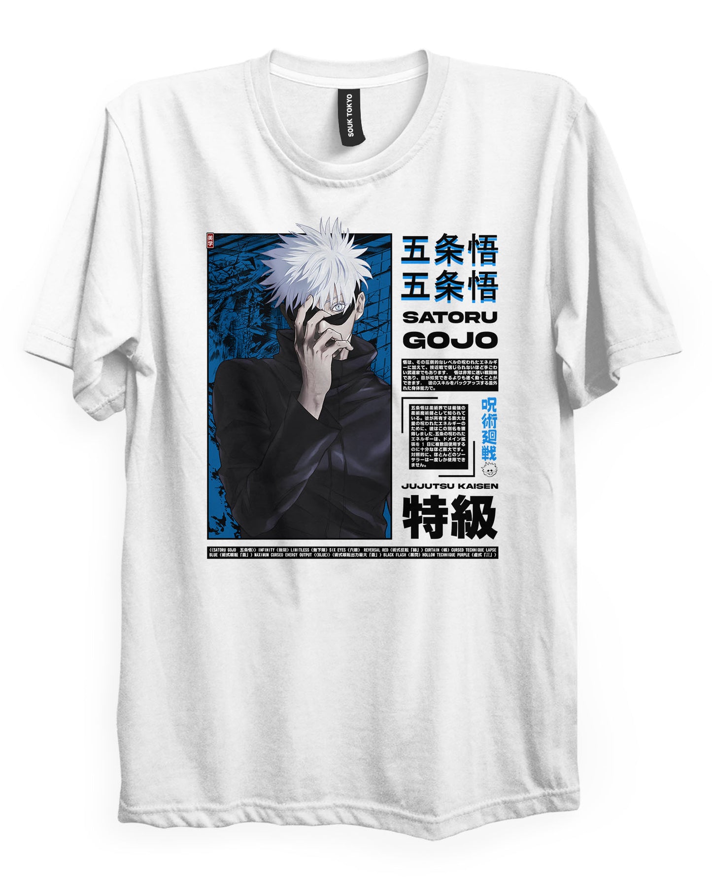 Gojo - Regular Fit T-Shirt