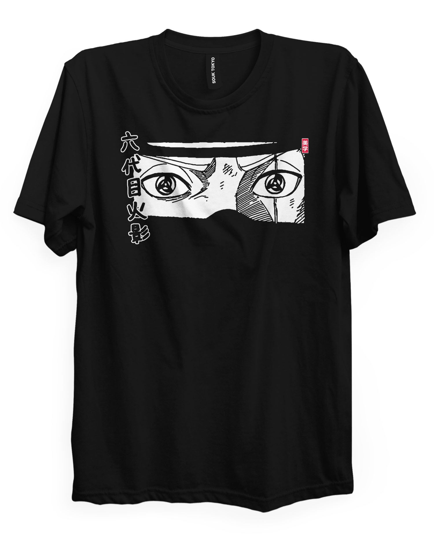 Kakashi - Regular Fit T-Shirt