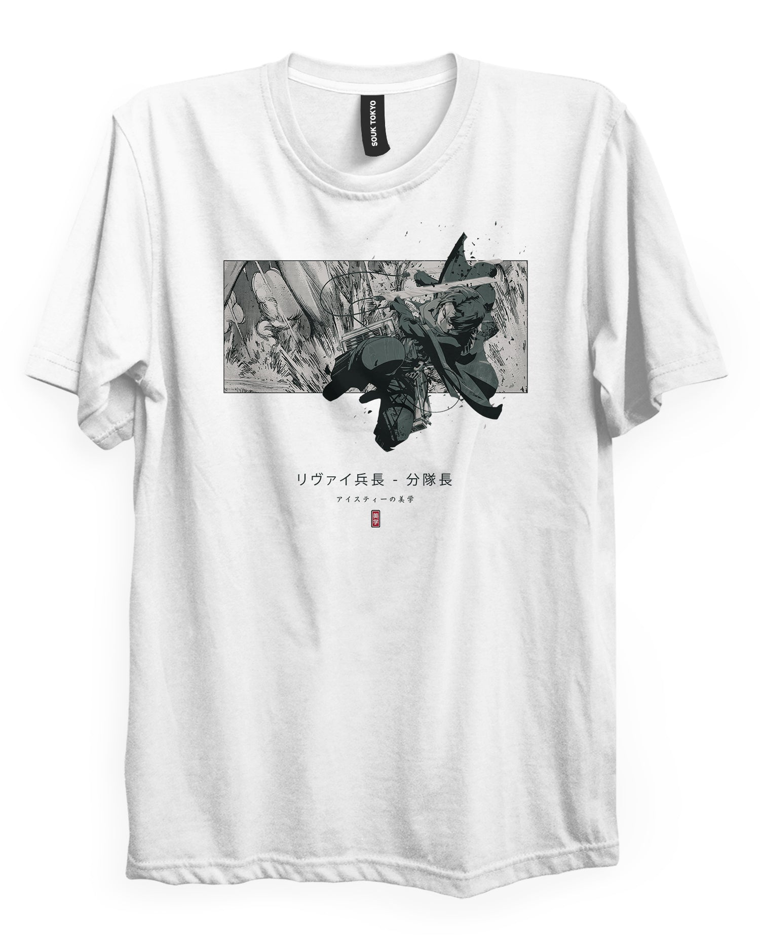 LEVI (CAPTAIN) - Regular Fit T-Shirt