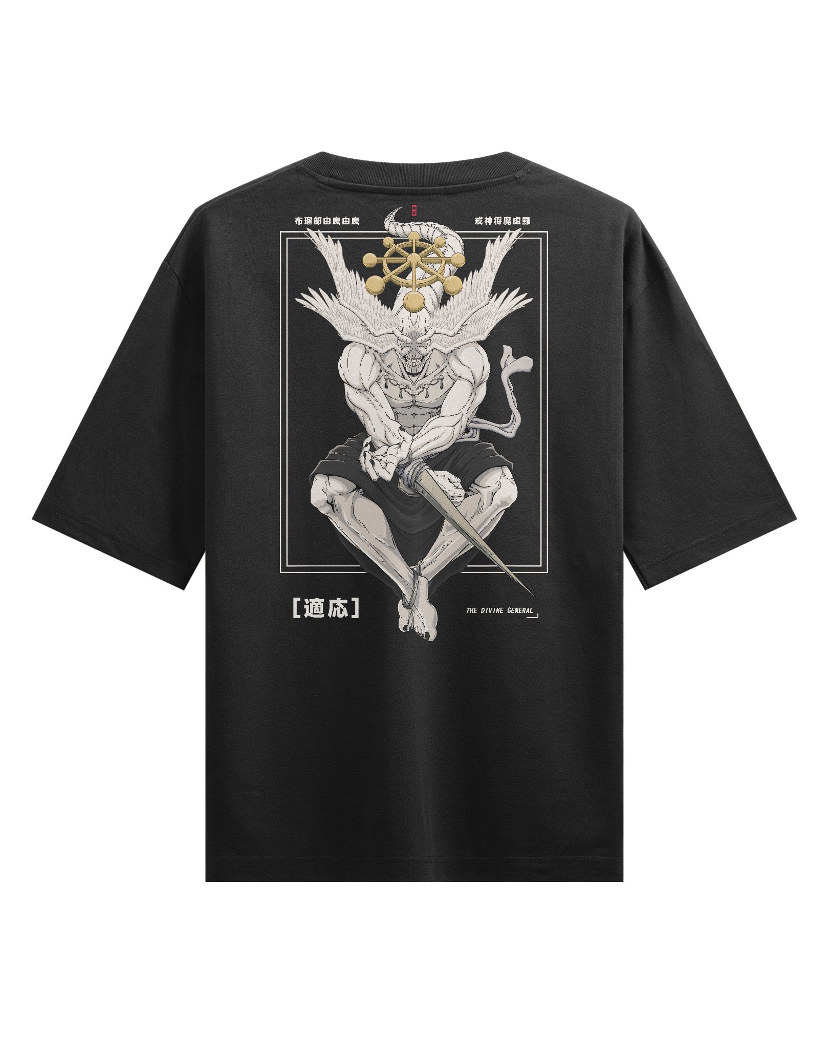 Mahoraga (DIVINE) - Oversized T-Shirt