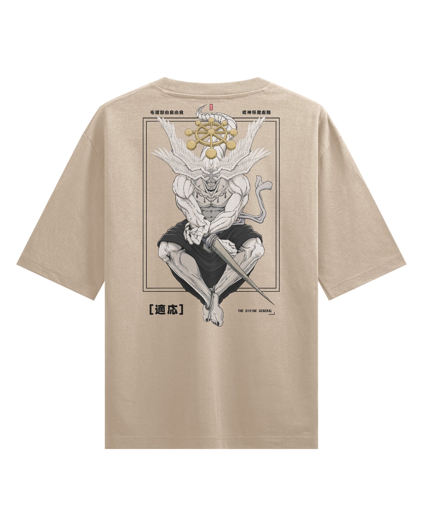 Mahoraga (DIVINE) - Oversized T-Shirt