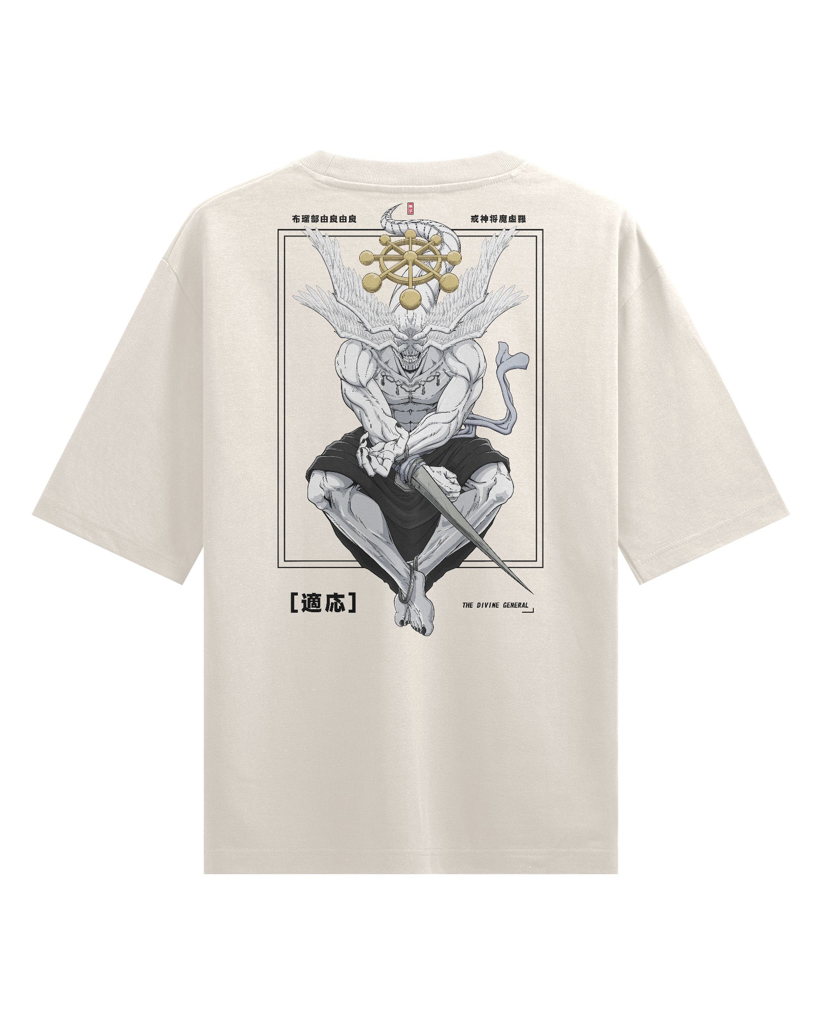 Mahoraga (DIVINE) - Oversized T-Shirt