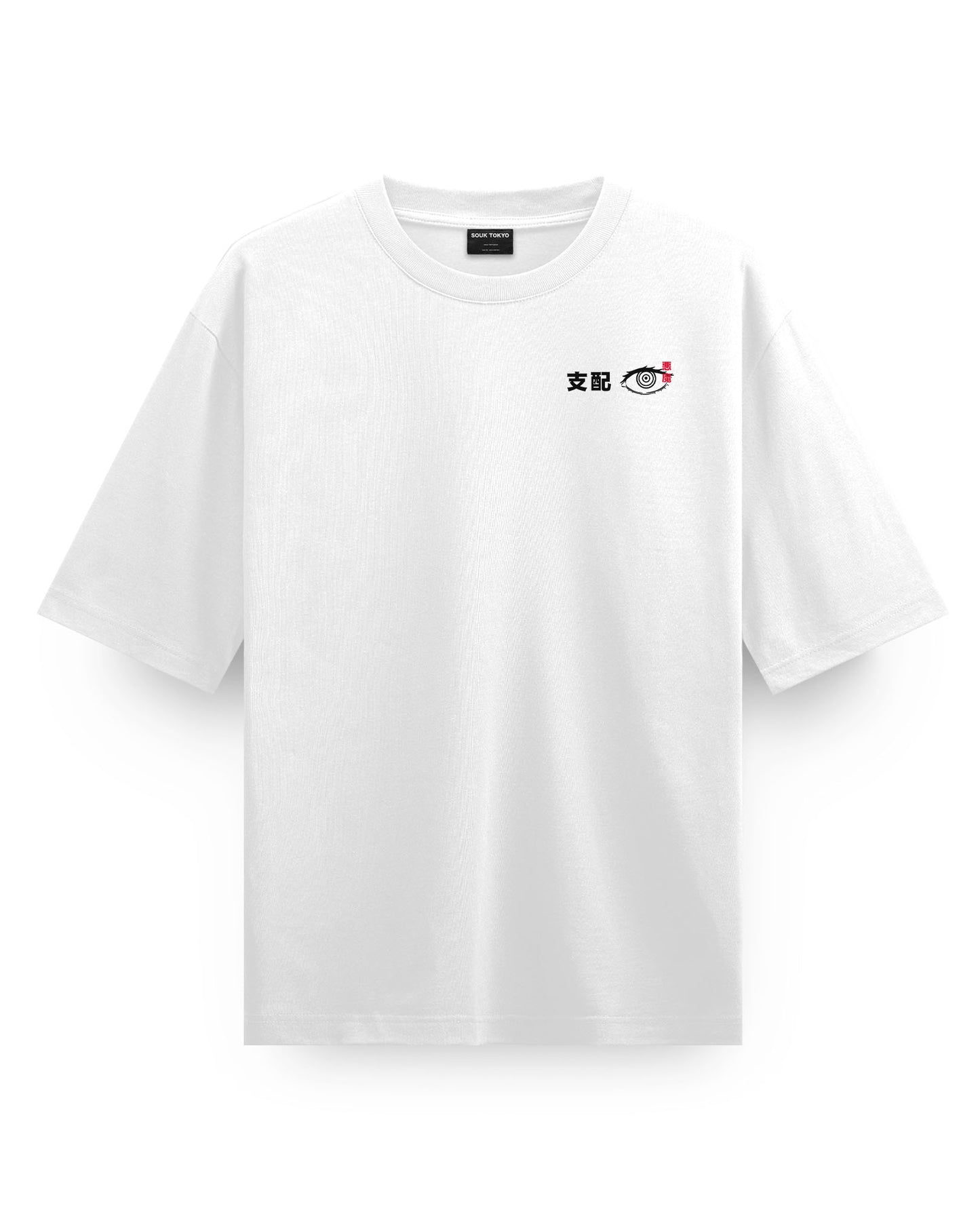 Makima-Dominion - Oversized T-Shirt