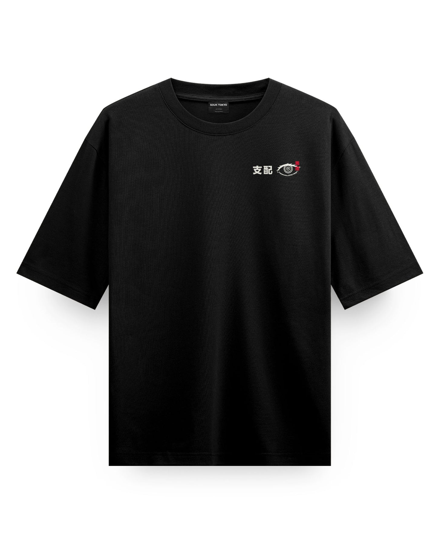 Makima-Dominion - Oversized T-Shirt