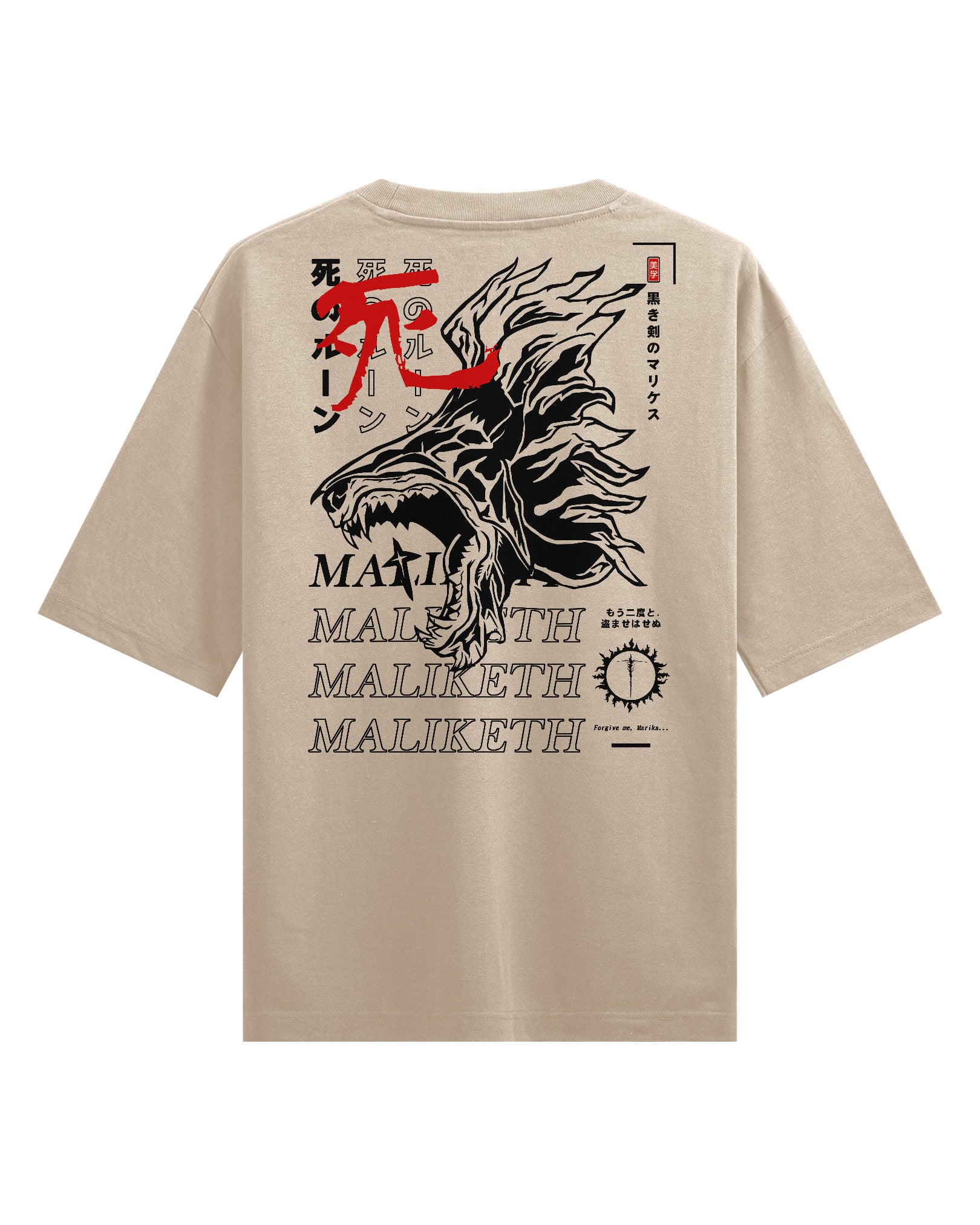 Maliketh - Oversized T-Shirt