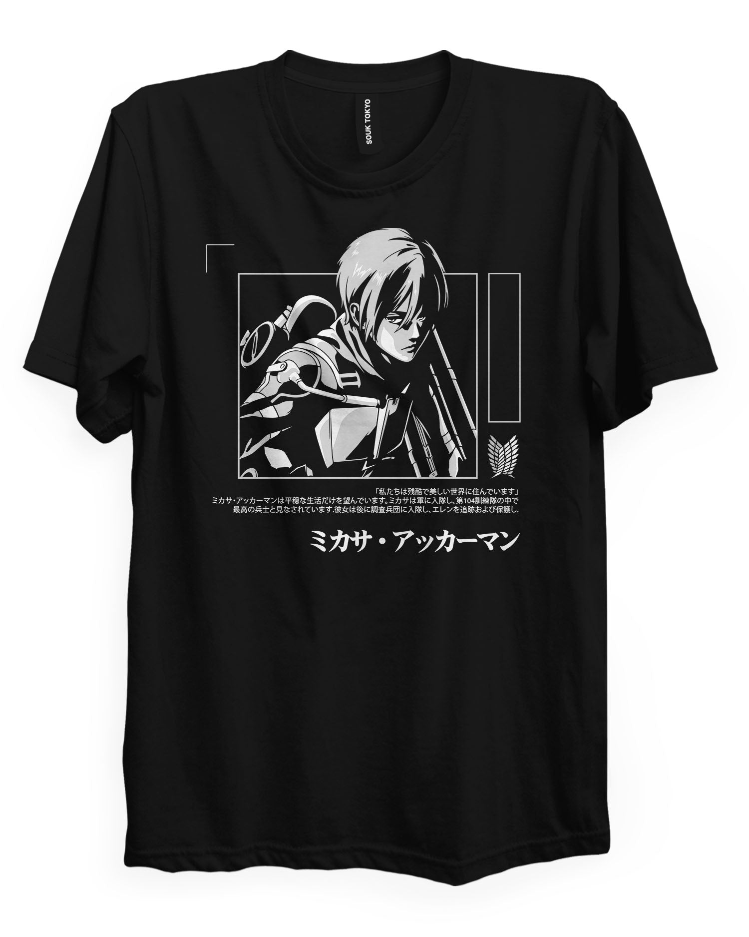 Mikasa Officer - Regular Fit T-Shirt