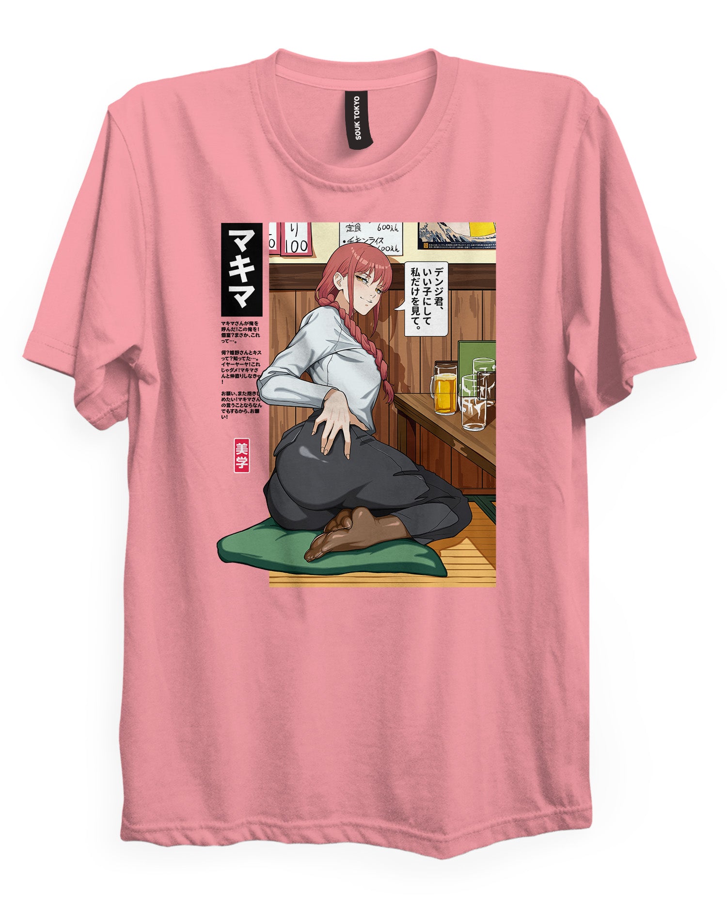 Makima (Drinks) - Regular Fit T-Shirt