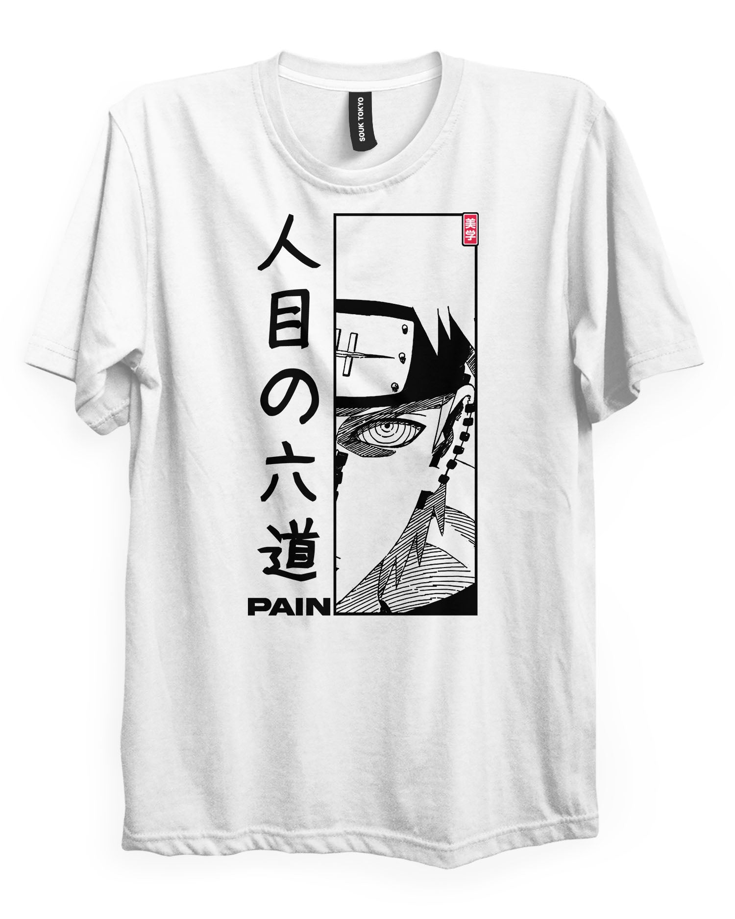 PAIN - Regular Fit T-Shirt
