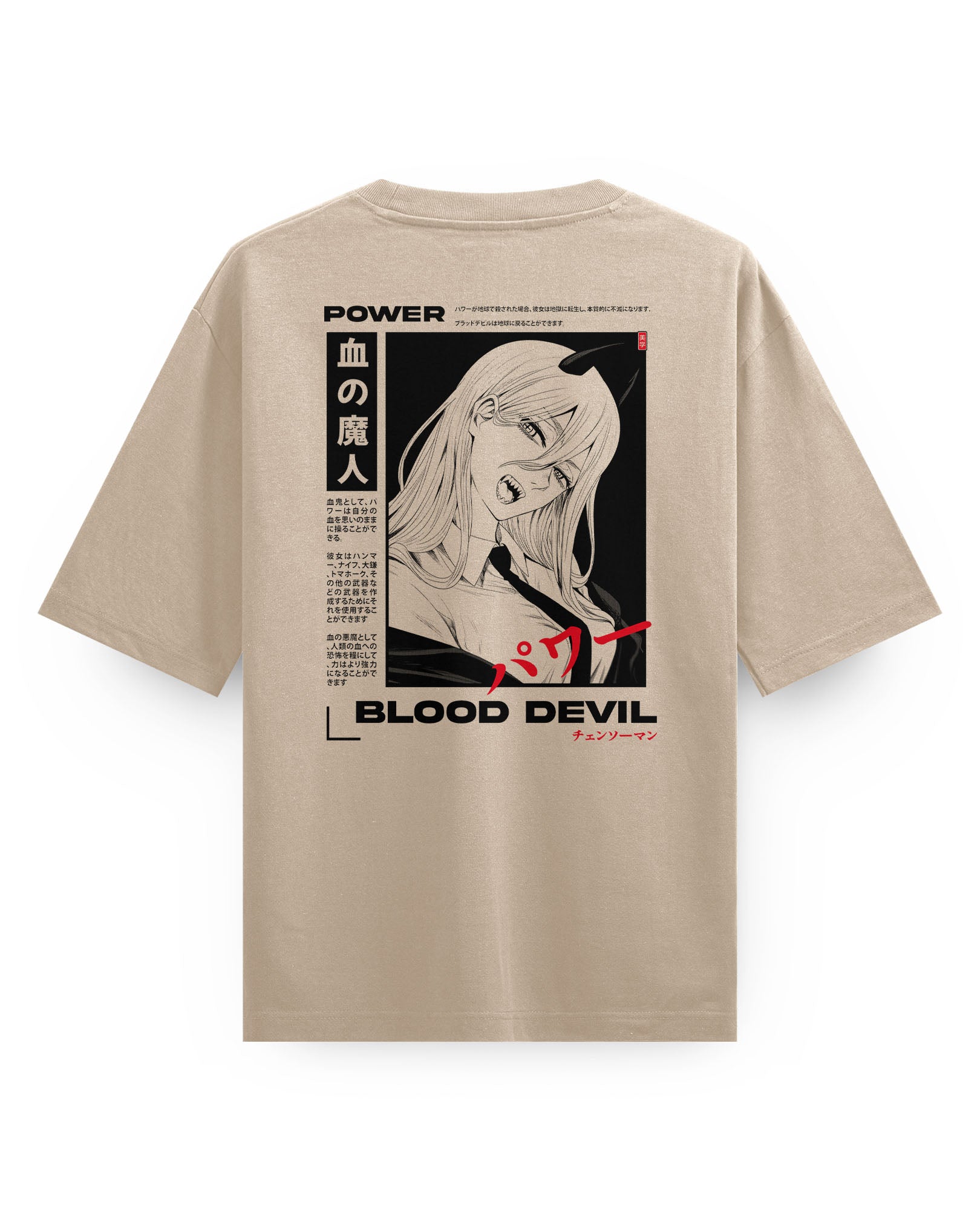 Power (BLOOD DEVIL) - Oversize T-Shirt