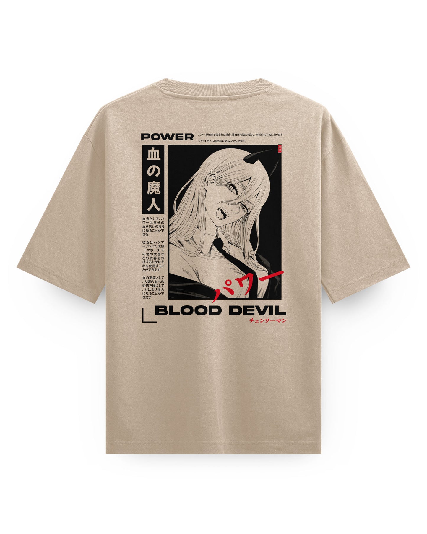 Power (BLOOD DEVIL) - Oversized T-Shirt