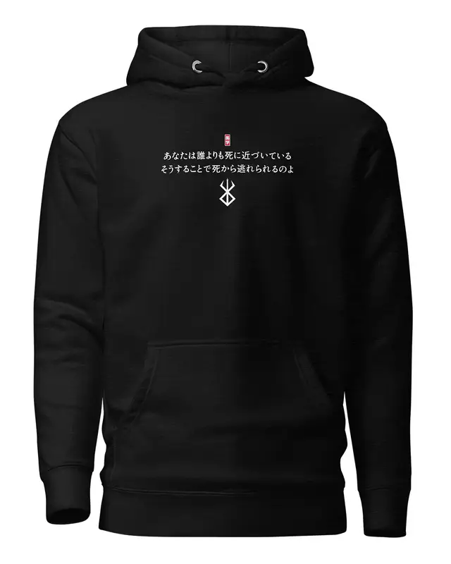 Sacrifice (犠牲) - Hoodie