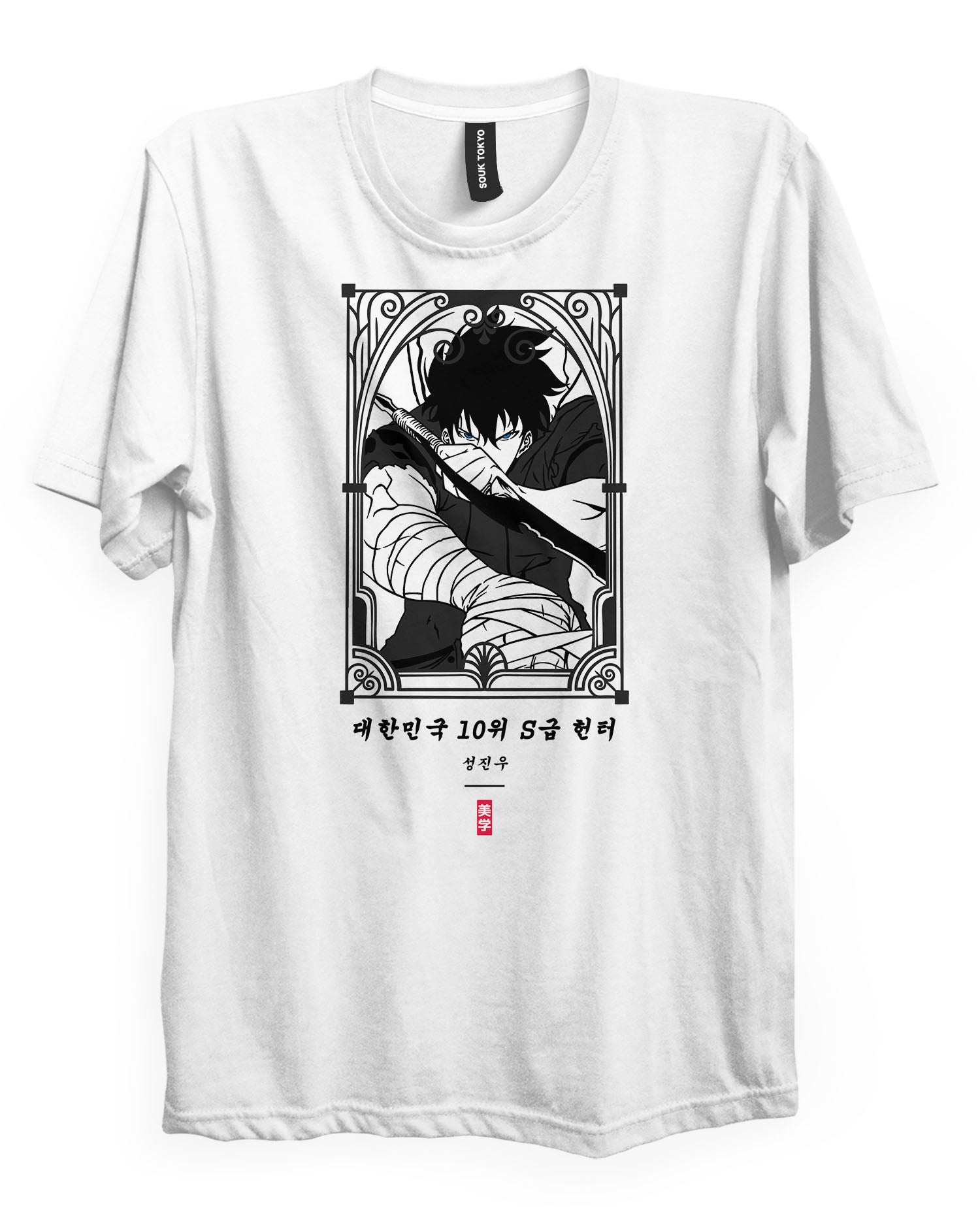 S RANK - Regular Fit T-Shirt