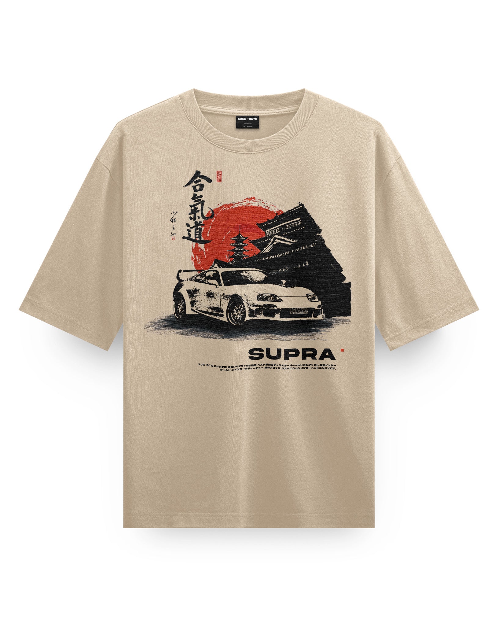 SUPRA Oversized Heavy Tee