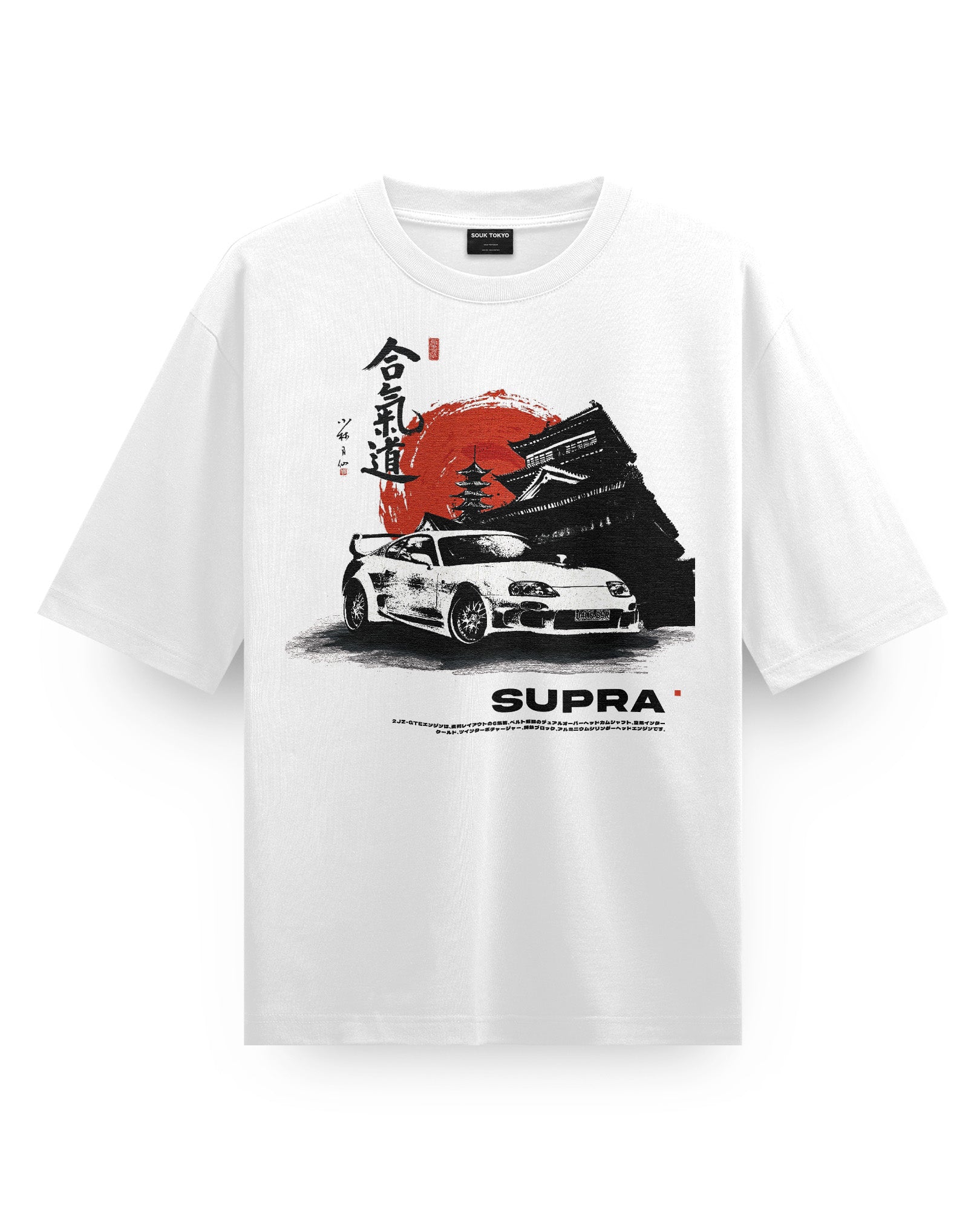 SUPRA Oversized Heavy Tee