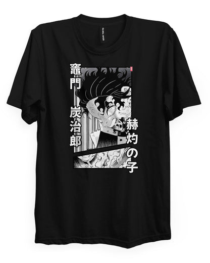 Tanjiro (Brightness) - Regular Fit T-Shirt