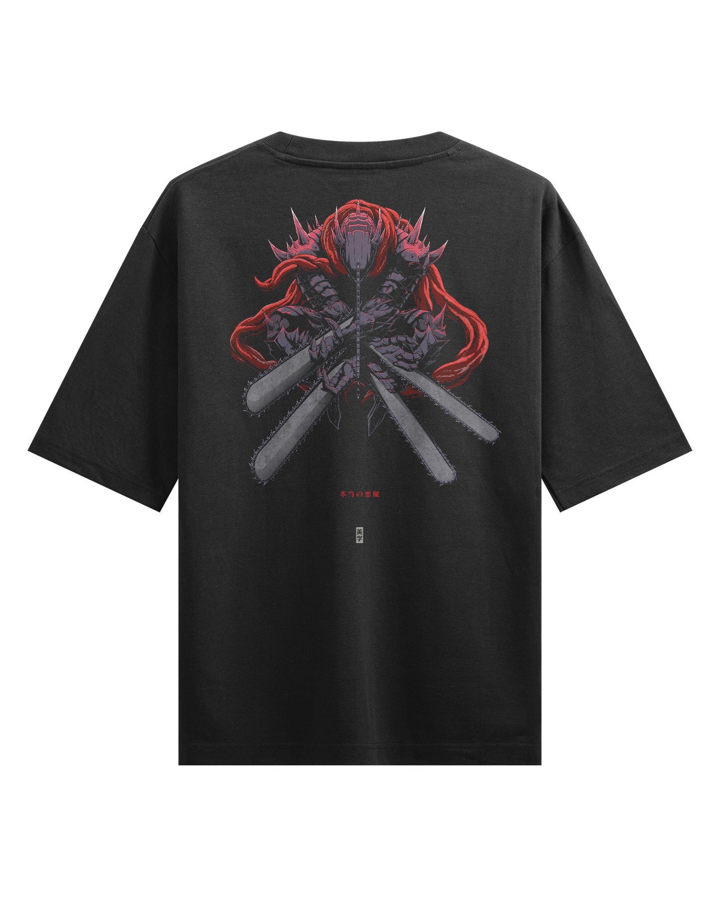 TRUE CHAINSAW - Oversized T-Shirt