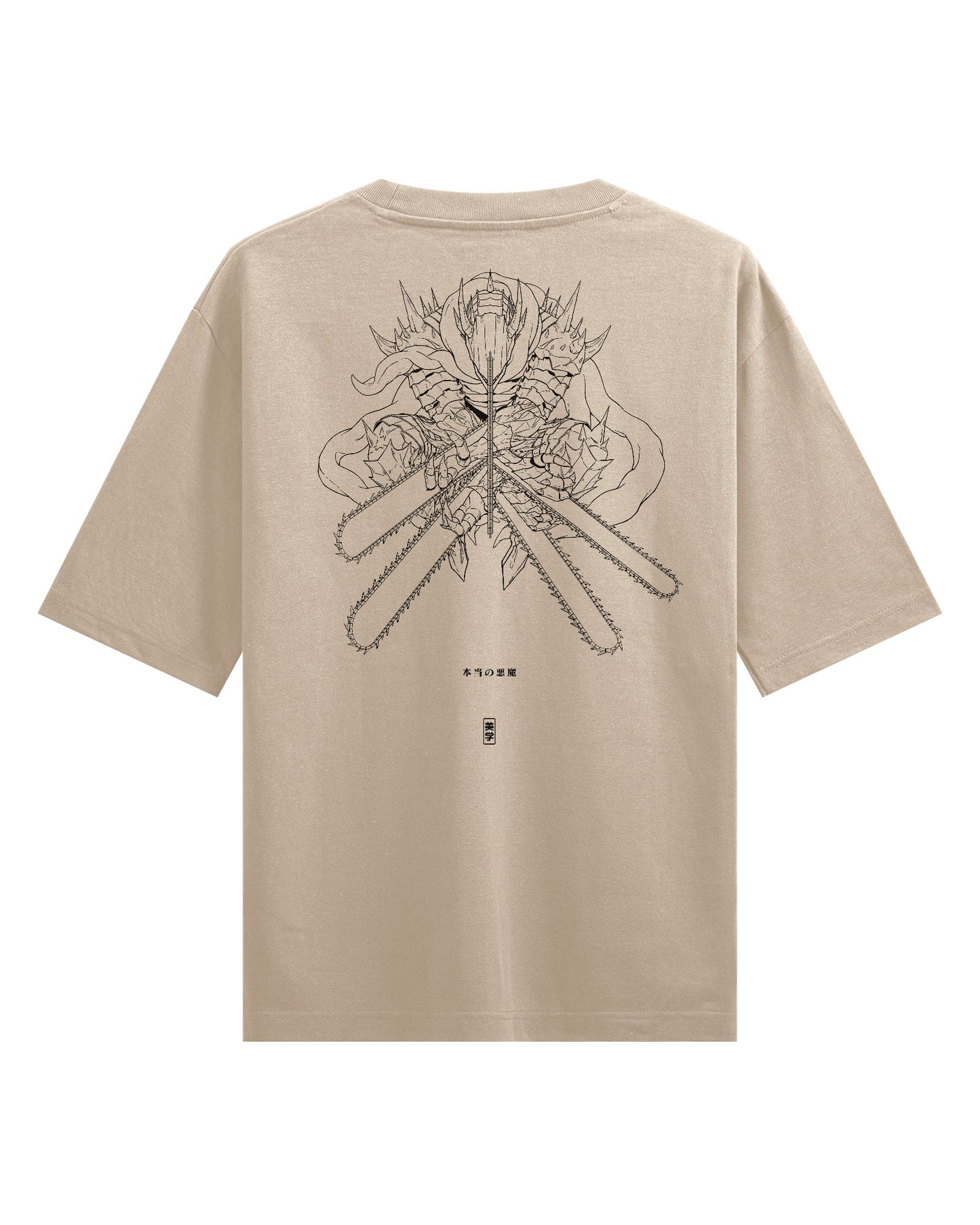 TRUE CHAINSAW - Oversized T-Shirt