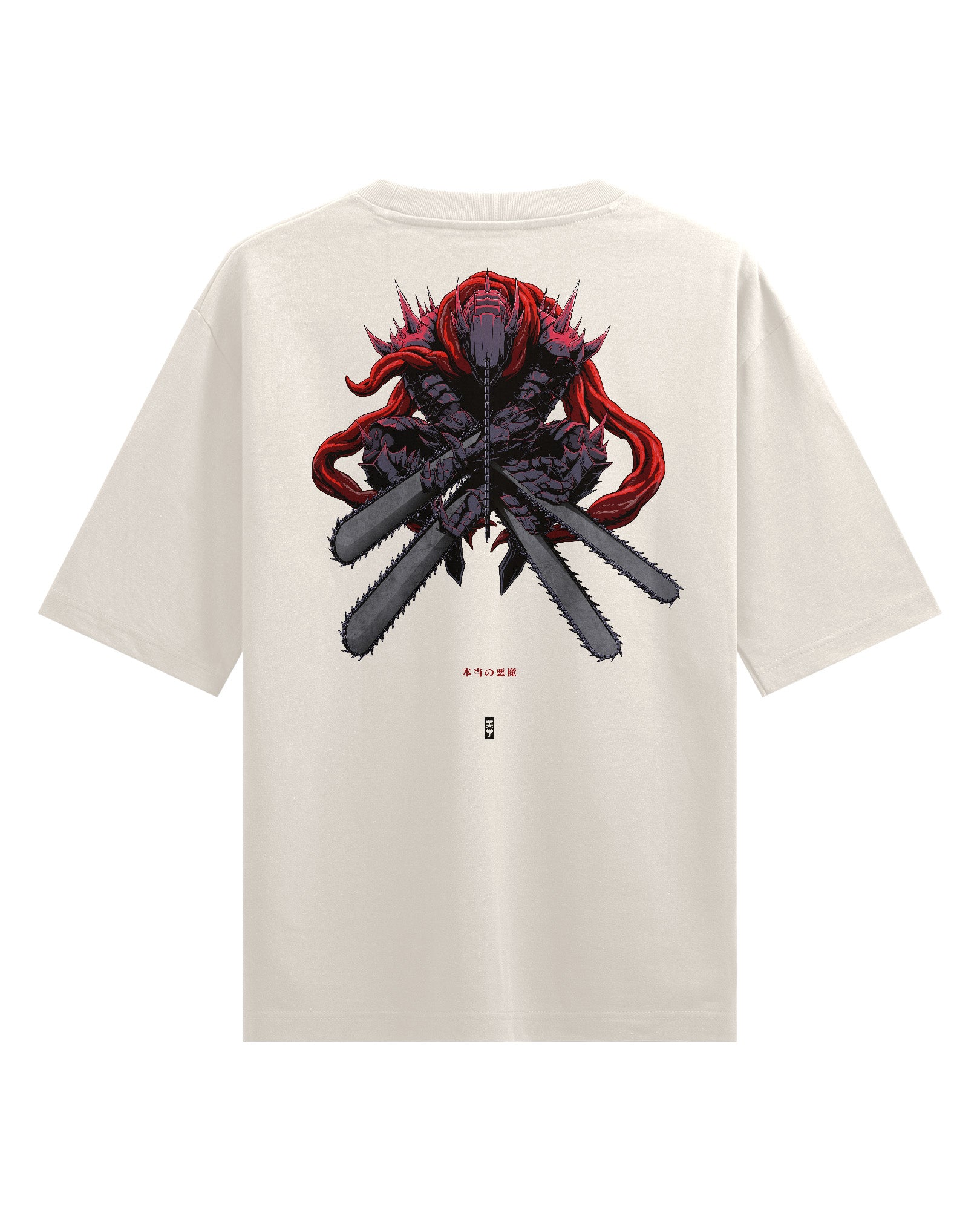 TRUE CHAINSAW - Oversize T-Shirt