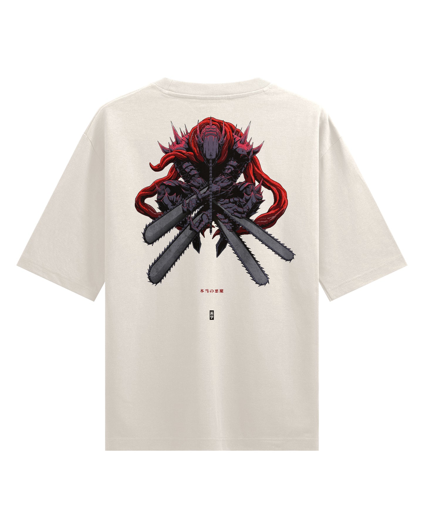 TRUE CHAINSAW - Oversized T-Shirt