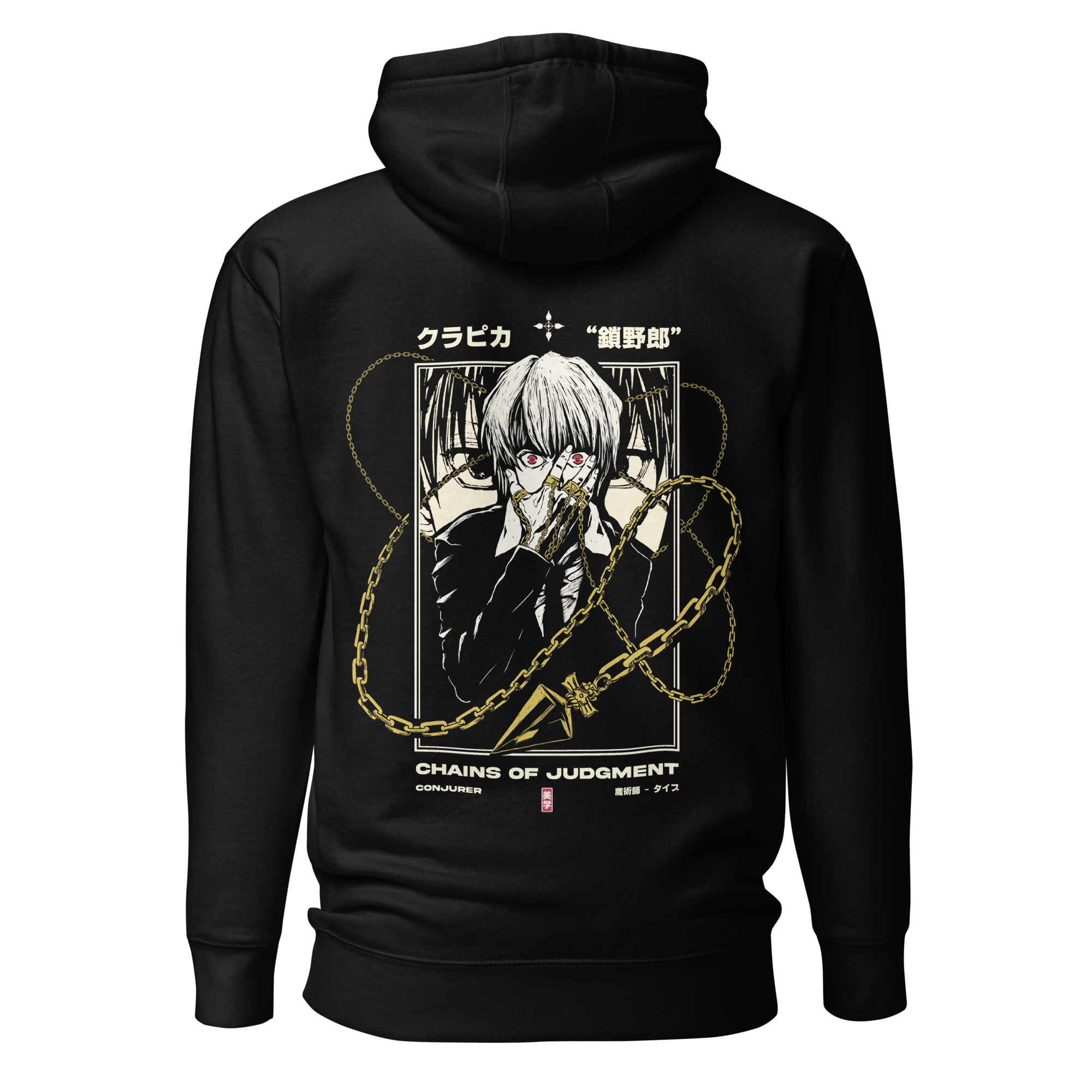 Kurapika JUDGEMENT Hoodie