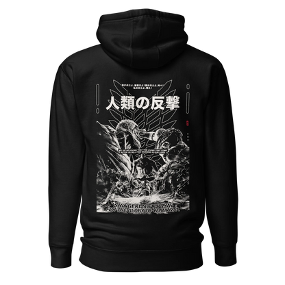 HUMANITY - Hoodie