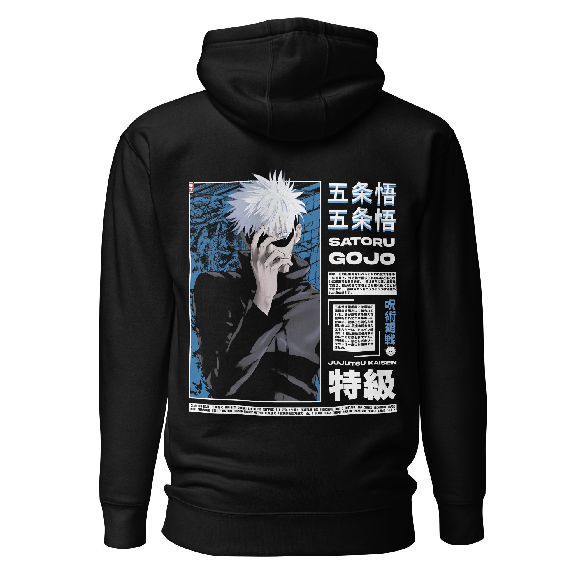 Gojo Hoodie