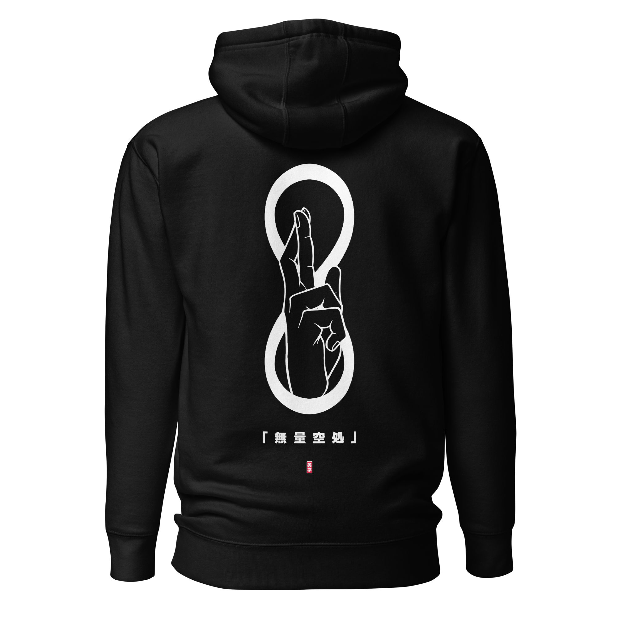 Nah I'd Win - (Embroidery on front) Hoodie