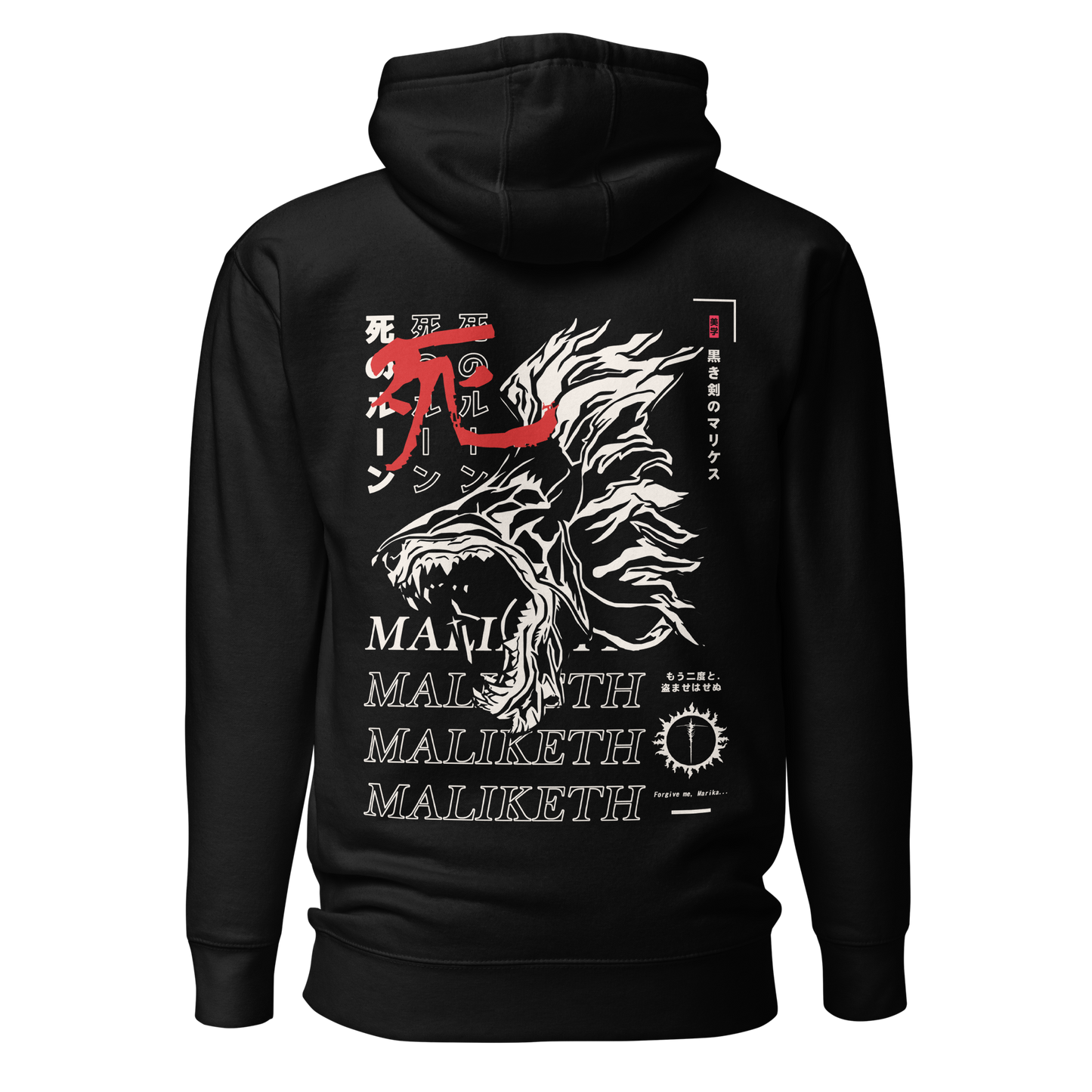 Maliketh - Hoodie