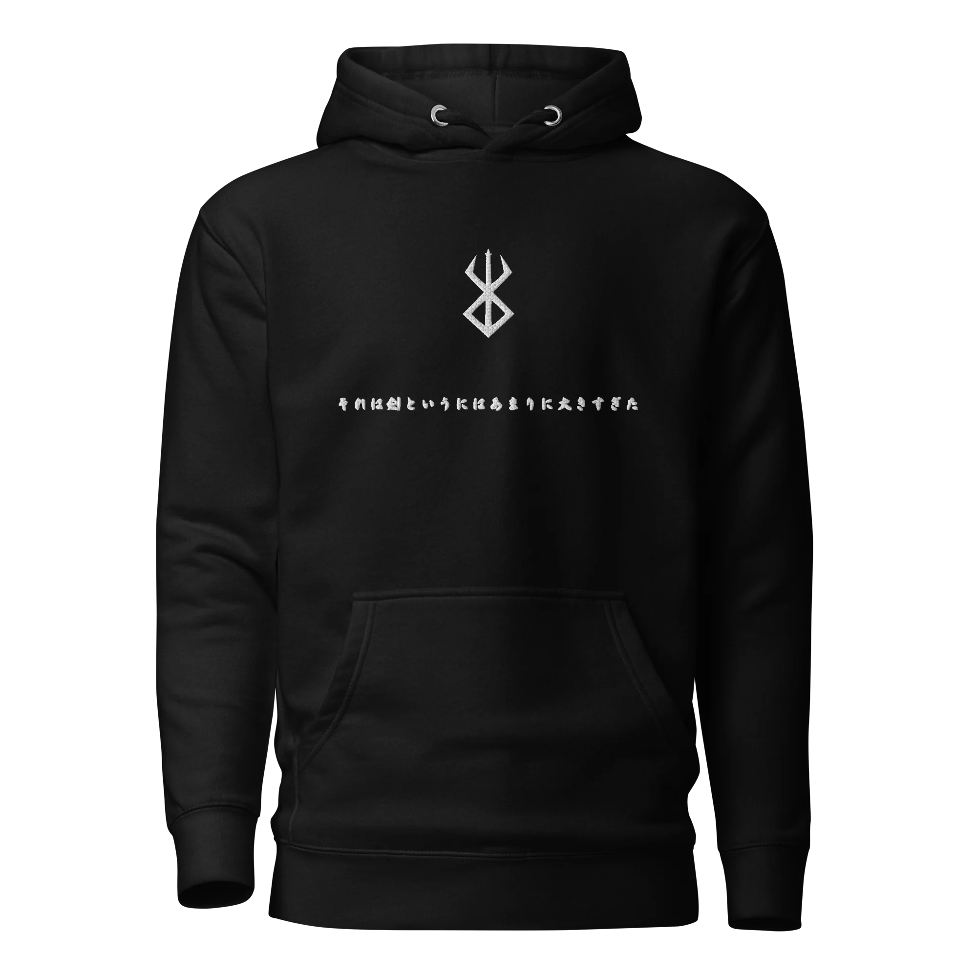 DRAGON SLAYER (Embroidery on Front)- Hoodie