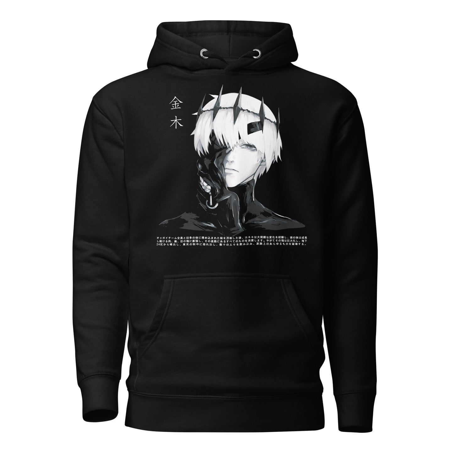 Kaneki Hoodie