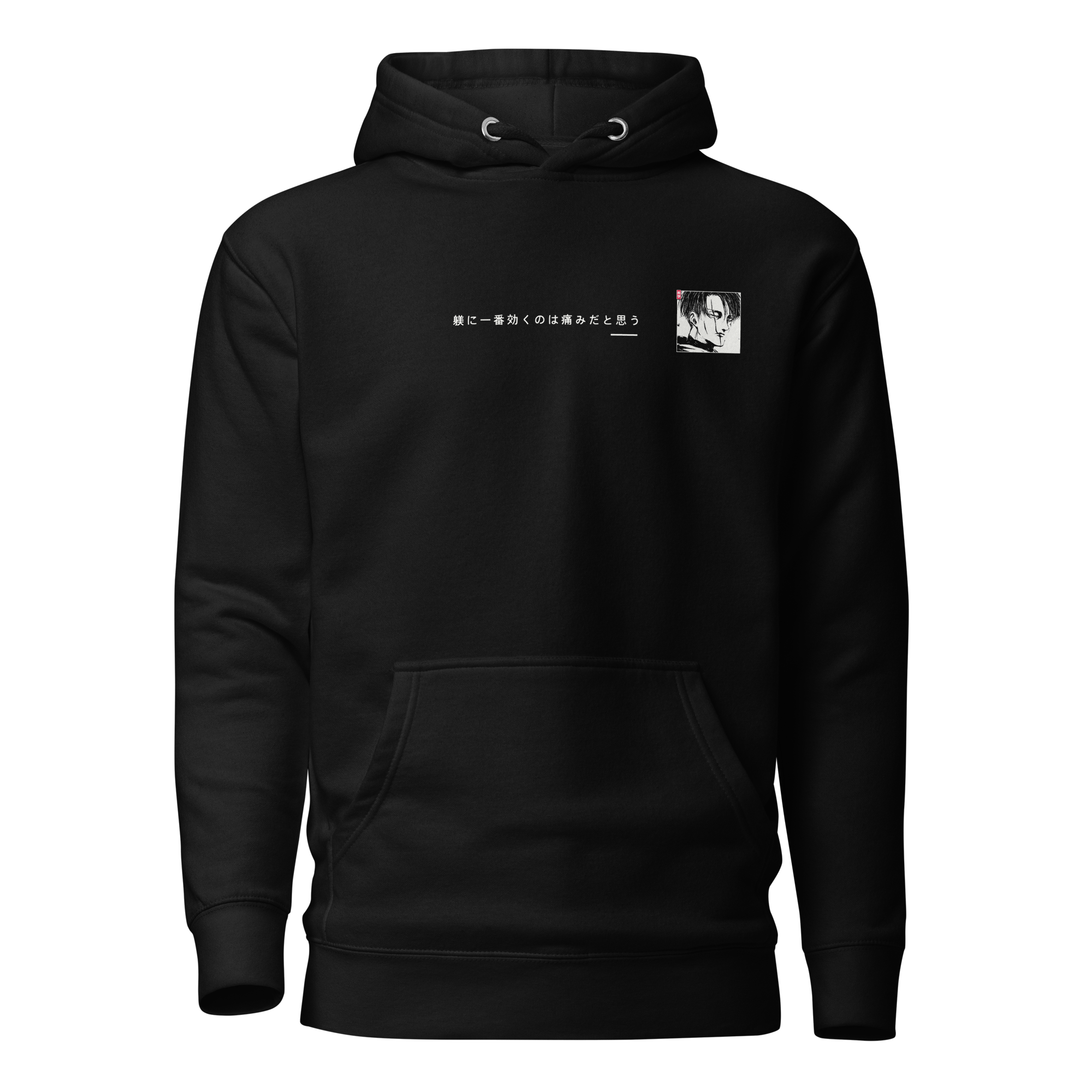 Levi REVENGE Hoodie