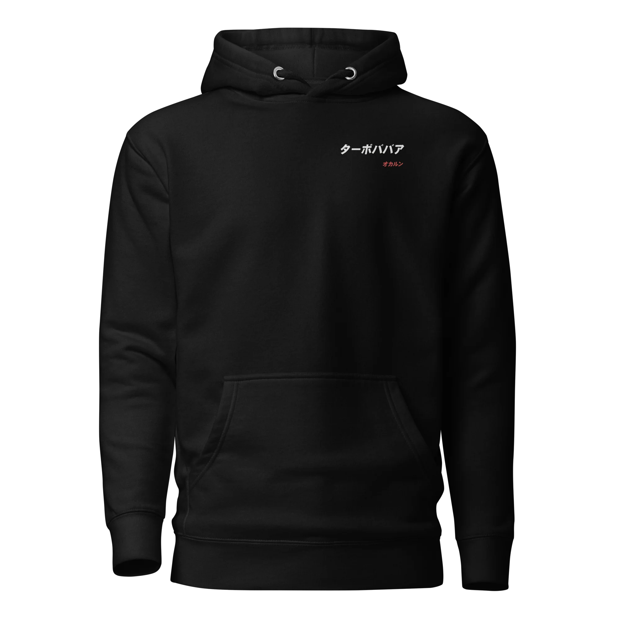 TURBO GRANNY - Hoodie