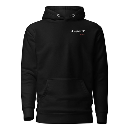 TURBO GRANNY - Hoodie