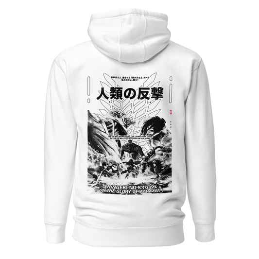 HUMANITY - Hoodie