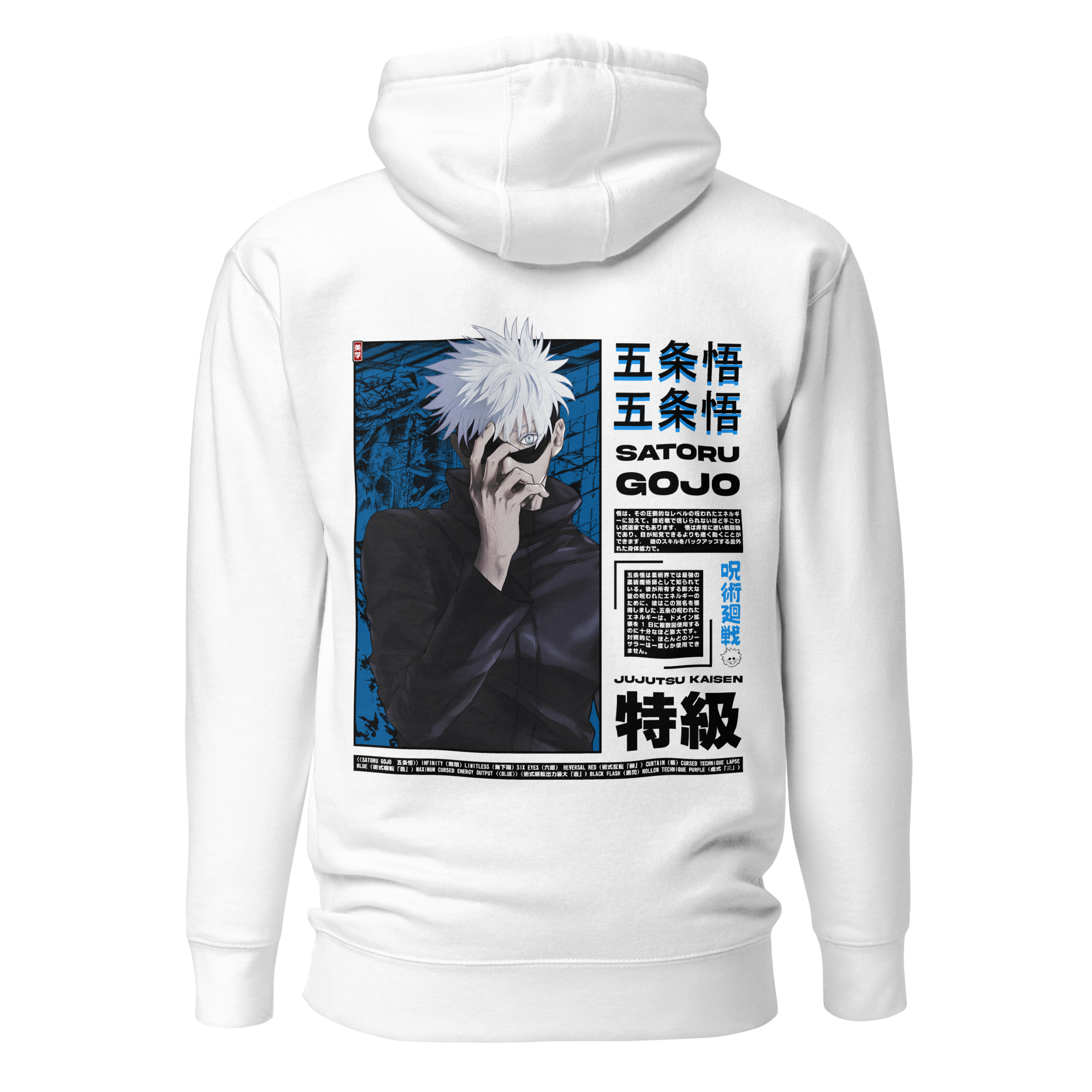 Gojo Hoodie