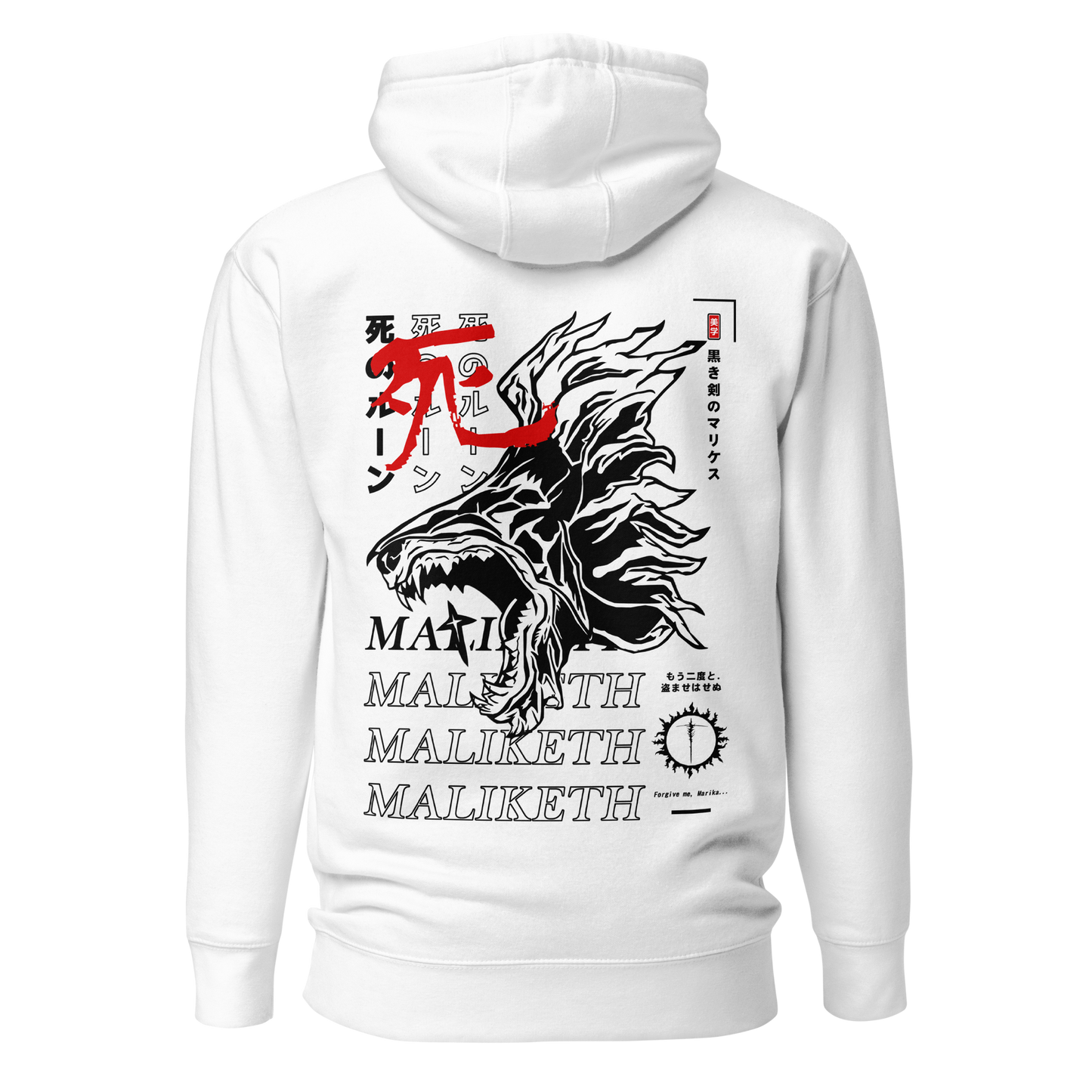 Maliketh - Hoodie