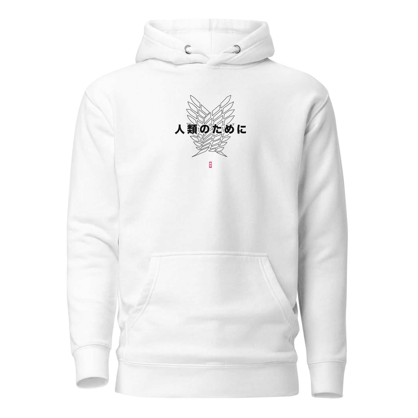 HUMANITY - Hoodie