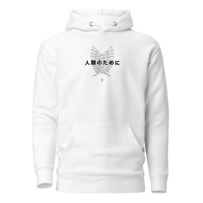 HUMANITY - Hoodie