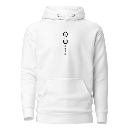 Gojo Hoodie