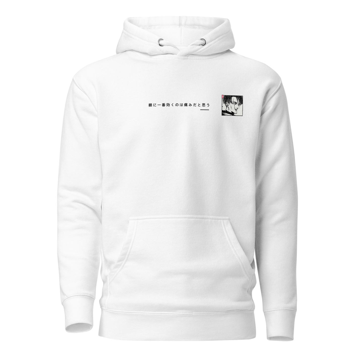 Levi REVENGE Hoodie
