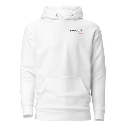TURBO GRANNY - Hoodie