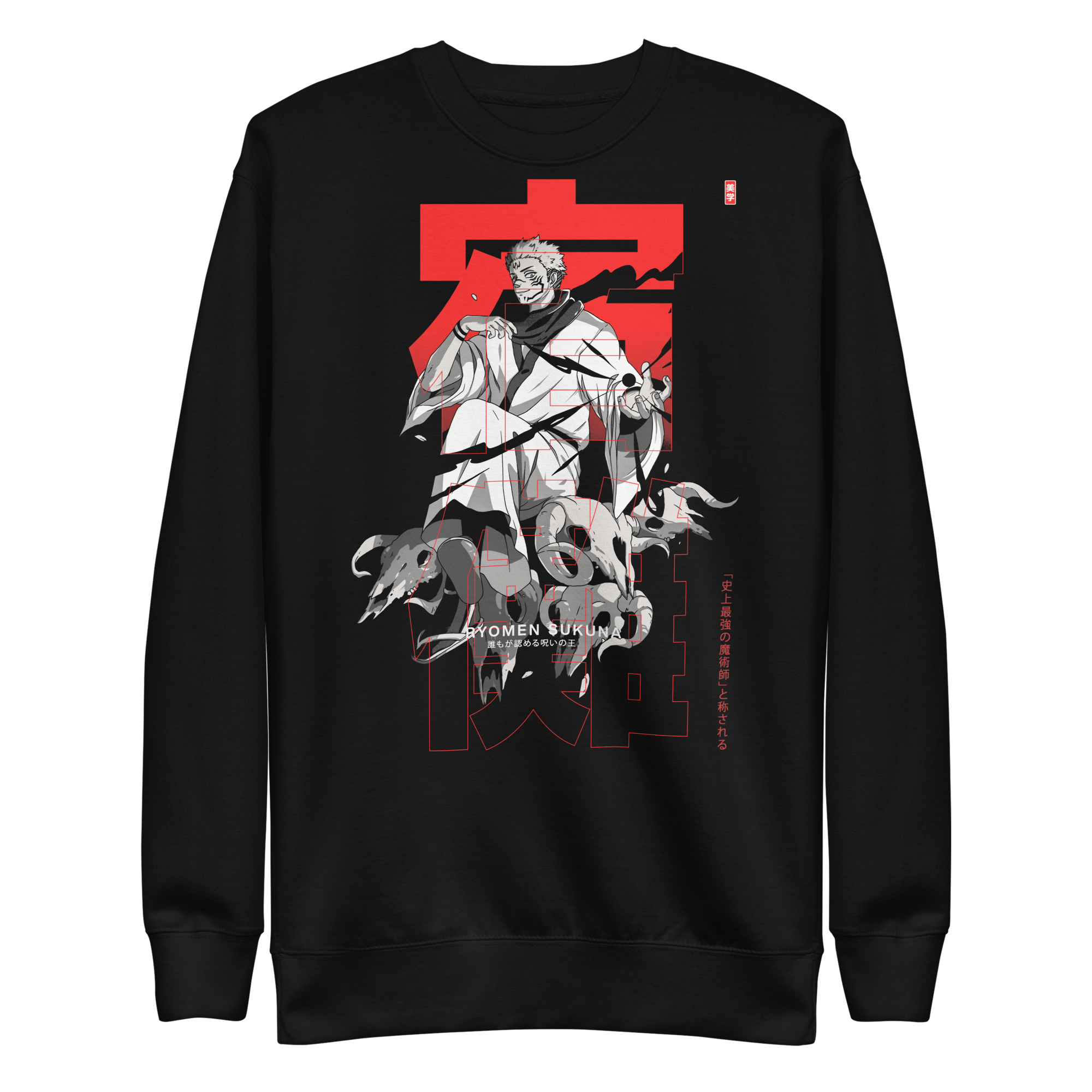 Sukuna Ryomen Sweatshirt