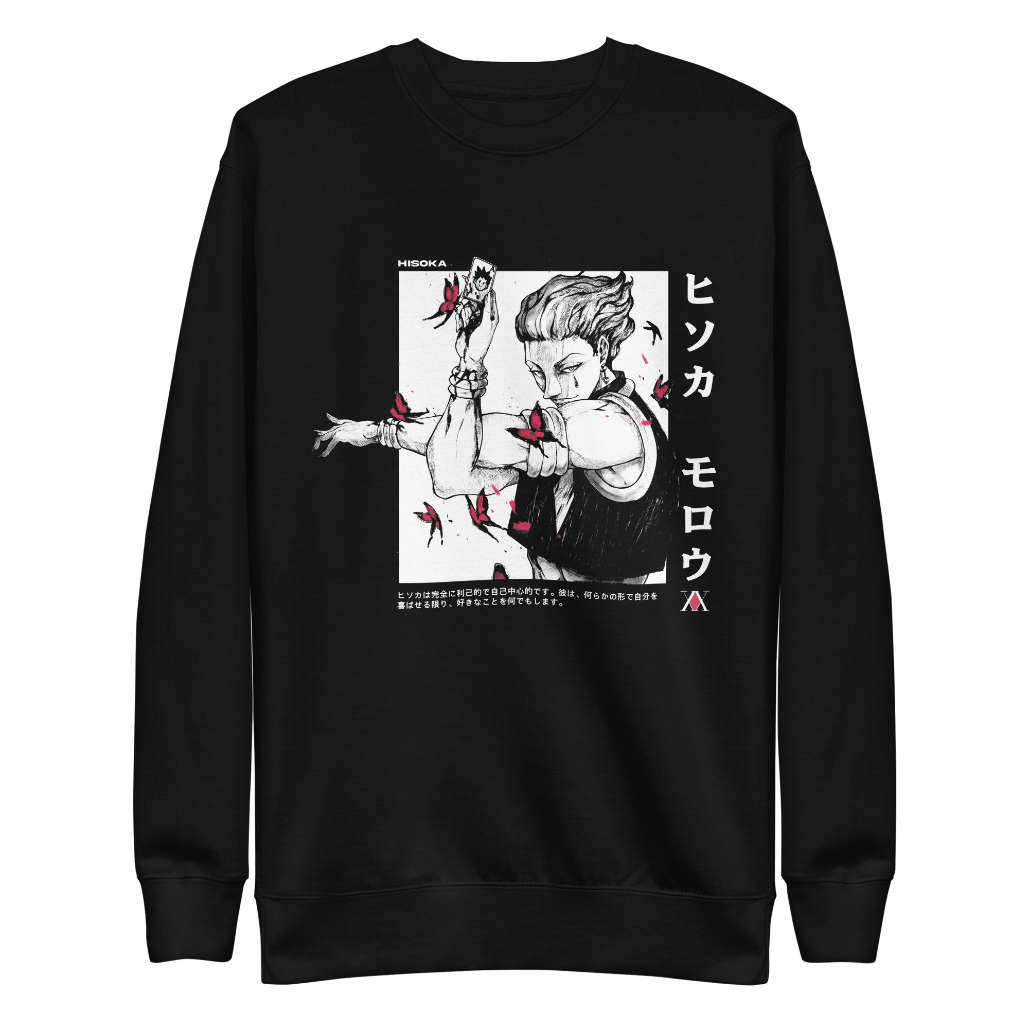 Hisoka ACE Sweatshirt