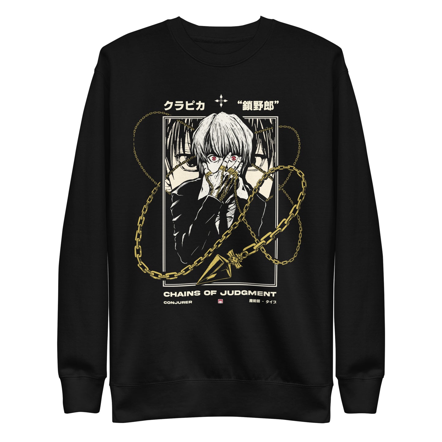 Kurapika (JUDGEMENT) Sweatshirt
