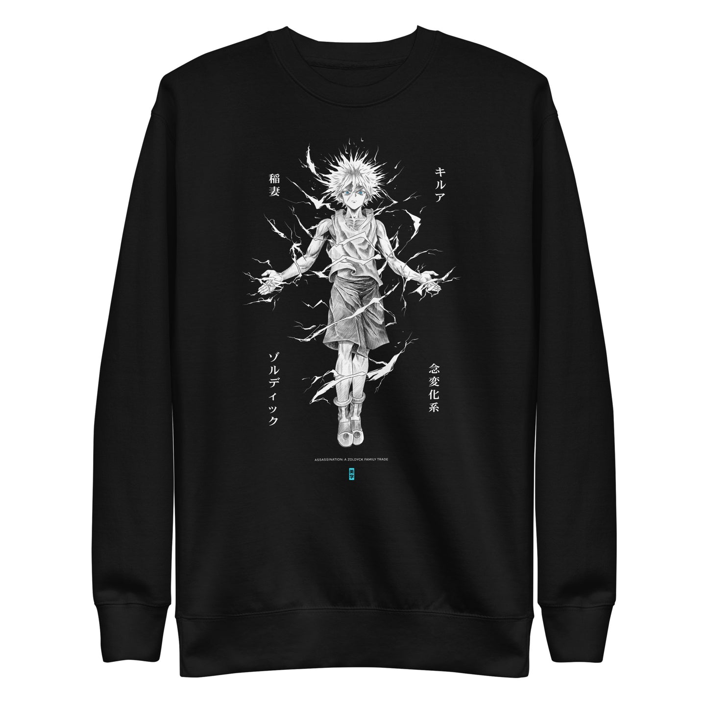 Killua (Lightning) Sweatshirt