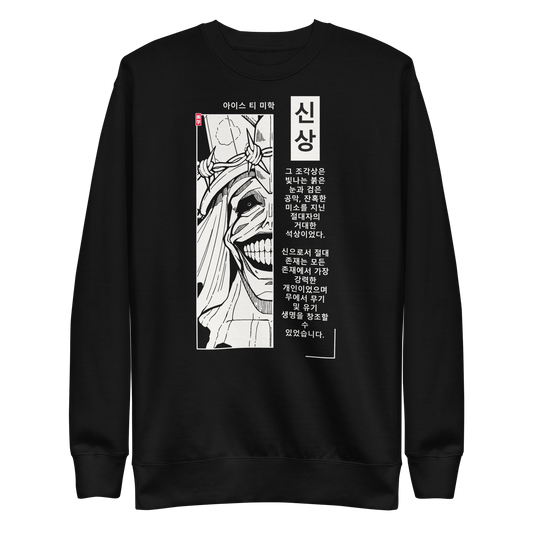 GOD STATUE - Sweater