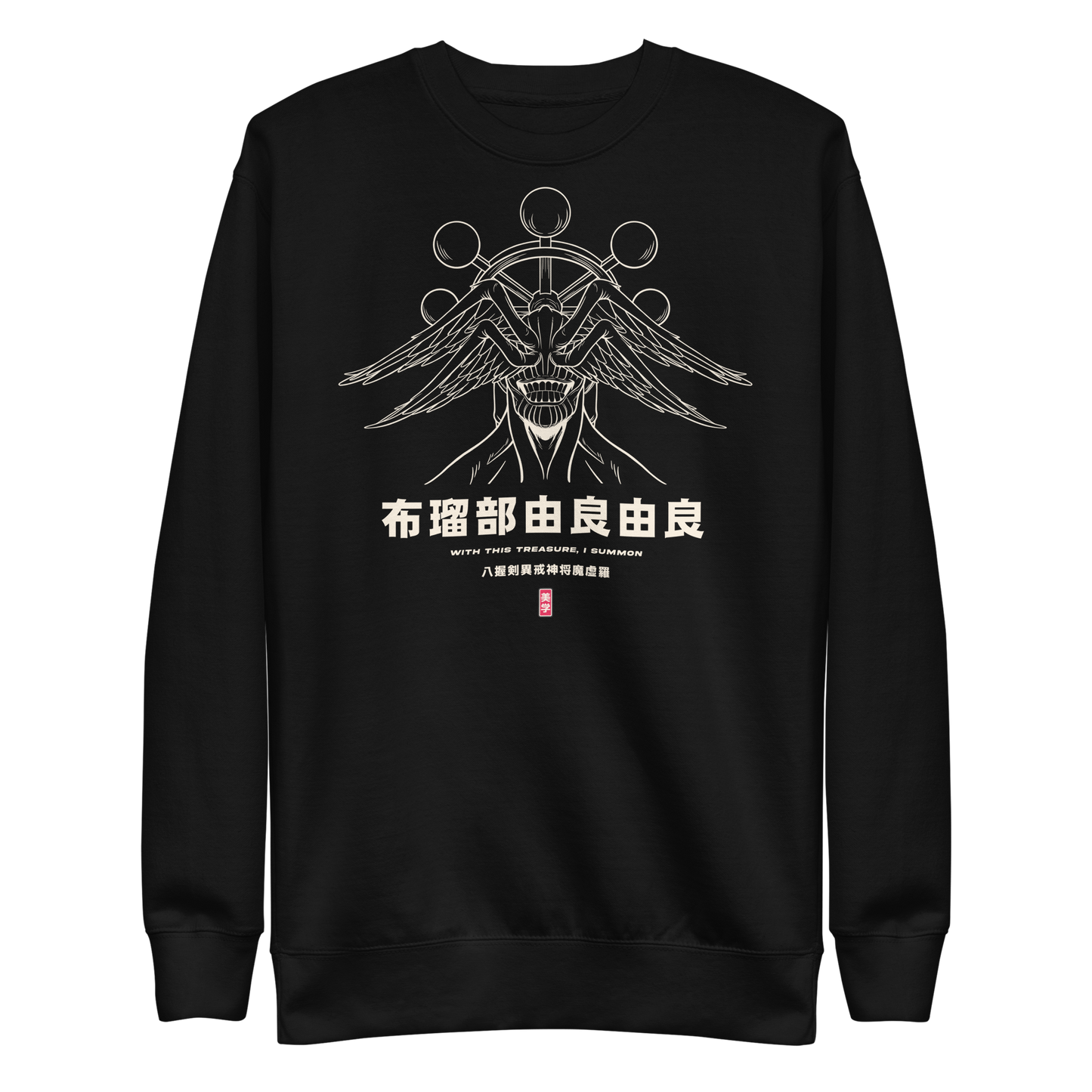 Mahoraga (Treasure) - Sweater
